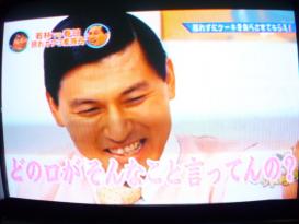 ゴッドタン 若林VS春日 照れカワ3番勝負