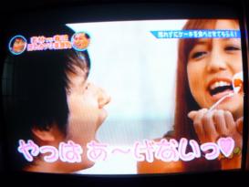 ゴッドタン 若林VS春日 照れカワ3番勝負