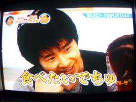 ゴッドタン 若林VS春日 照れカワ3番勝負