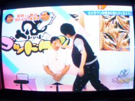 ゴッドタン 若林VS春日 照れカワ3番勝負