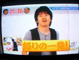 ゴッドタン 若林VS春日 照れカワ3番勝負