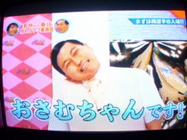 ゴッドタン 若林VS春日 照れカワ3番勝負