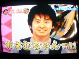 ゴッドタン 若林VS春日 照れカワ3番勝負