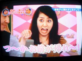 ゴッドタン 若林VS春日 照れカワ3番勝負