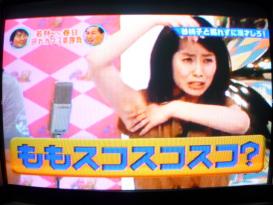 ゴッドタン 若林VS春日 照れカワ3番勝負