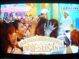 SDN48