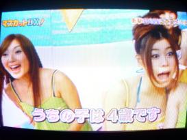 小倉遥&永作あいり