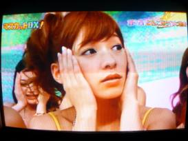 かすみ果穂