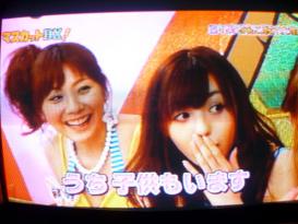 麻美ゆま&希志あいの