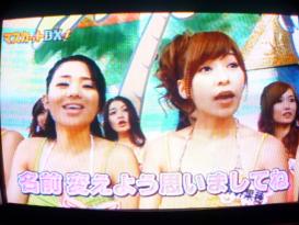 蒼井そら&かすみ果穂