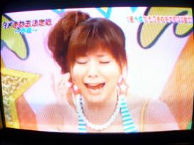 麻美ゆま