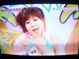 麻美ゆま