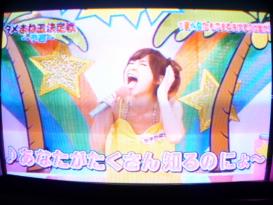 かすみ果穂