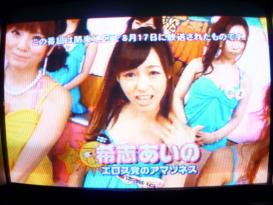希志あいの