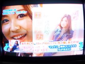 永作あいり