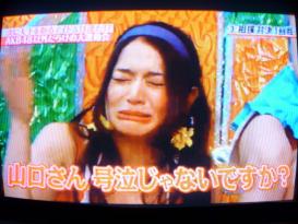 山口愛実