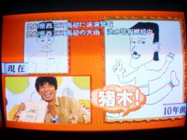 『ぷっ』すま 記憶力絵心クイズ