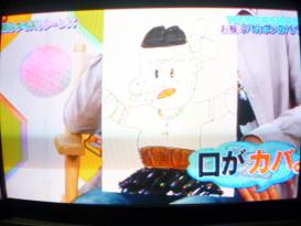 『ぷっ』すま 記憶力絵心クイズ