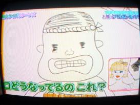 『ぷっ』すま 記憶力絵心クイズ
