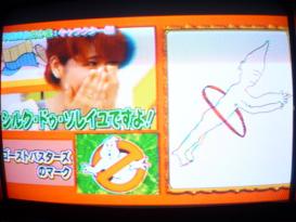 『ぷっ』すま 記憶力絵心クイズ