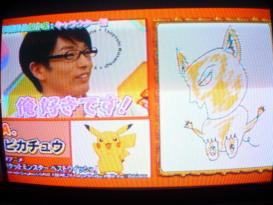 『ぷっ』すま 記憶力絵心クイズ