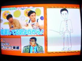 『ぷっ』すま 記憶力絵心クイズ