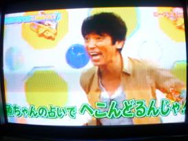 『ぷっ』すま 記憶力絵心クイズ