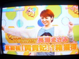 『ぷっ』すま 記憶力絵心クイズ