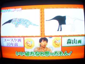 『ぷっ』すま 記憶力絵心クイズ