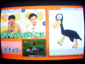 『ぷっ』すま 記憶力絵心クイズ