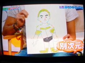 『ぷっ』すま 記憶力絵心クイズ