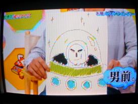 『ぷっ』すま 記憶力絵心クイズ