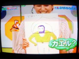 『ぷっ』すま 記憶力絵心クイズ