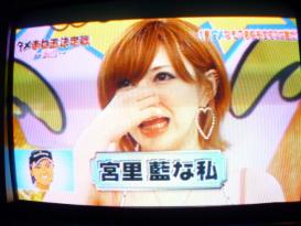 里美ゆりあ