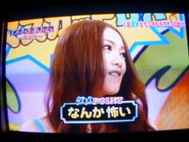小川あさ美