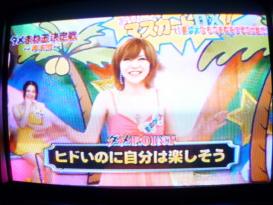 里美ゆりあ