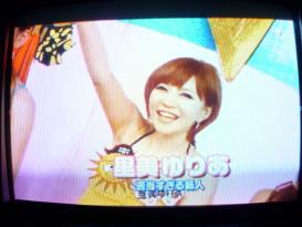 里美ゆりあ
