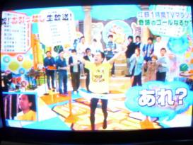 『ぷっ』すま 重大発表引っ越しSP