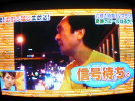 『ぷっ』すま 重大発表引っ越しSP