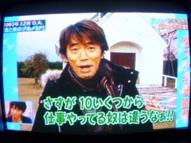『ぷっ』すま 重大発表引っ越しSP