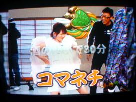 ゴッドタン 水曜撤退SP
