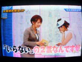 ゴッドタン 水曜撤退SP