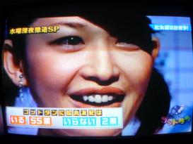 ゴッドタン 水曜撤退SP