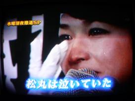 ゴッドタン 水曜撤退SP