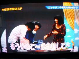 ゴッドタン 水曜撤退SP
