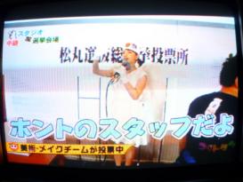 ゴッドタン 水曜撤退SP