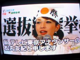 ゴッドタン 水曜撤退SP