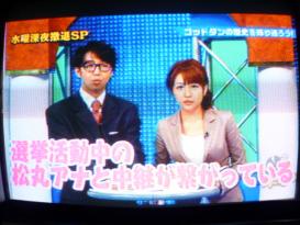 ゴッドタン 水曜撤退SP