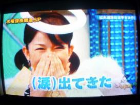 ゴッドタン 水曜撤退SP
