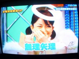 ゴッドタン 水曜撤退SP